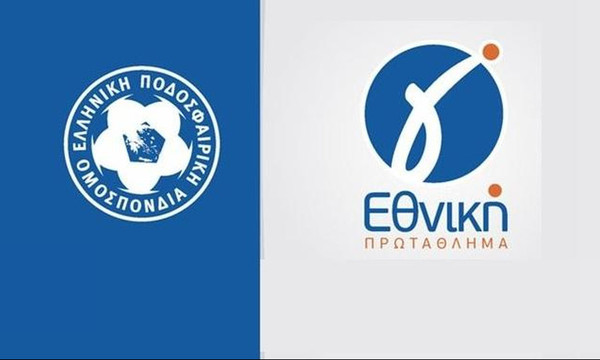 Γ' Εθνική: Τα τελικά αποτελέσματα (29/10)