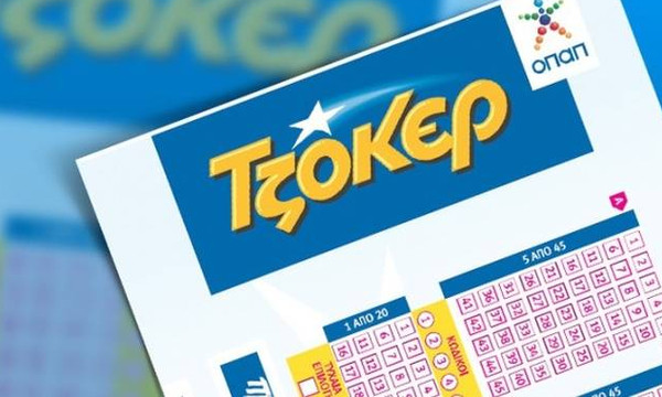 Τζόκερ κλήρωση: Οι τυχεροί αριθμοί που κερδίζουν 1.100.000 ευρώ!
