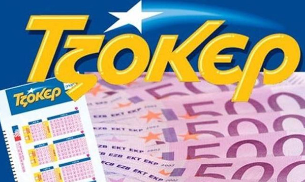Τζακ ποτ στο Τζόκερ: Πόσα μοιράζει στην κλήρωση της Κυριακής