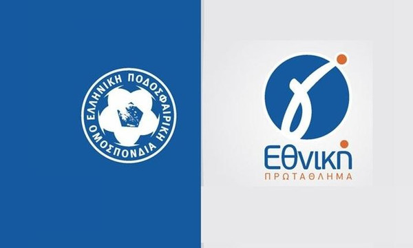   Γ' Εθνική: Τα αποτελέσματα και οι βαθμολογίες (5/11)