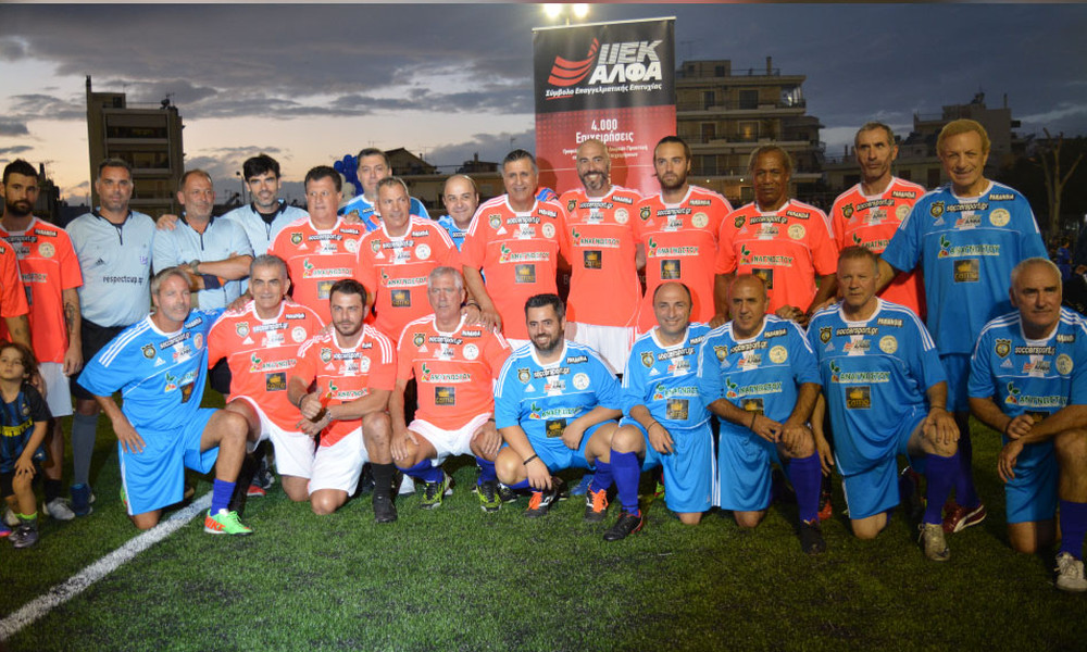 Το ΙΕΚ ΑΛΦΑ στηρίζει το Κοινωνικό Παντοπωλείο του Δήμου Αλίμου σε φιλανθρωπικό ποδοσφαιρικό αγώνα
