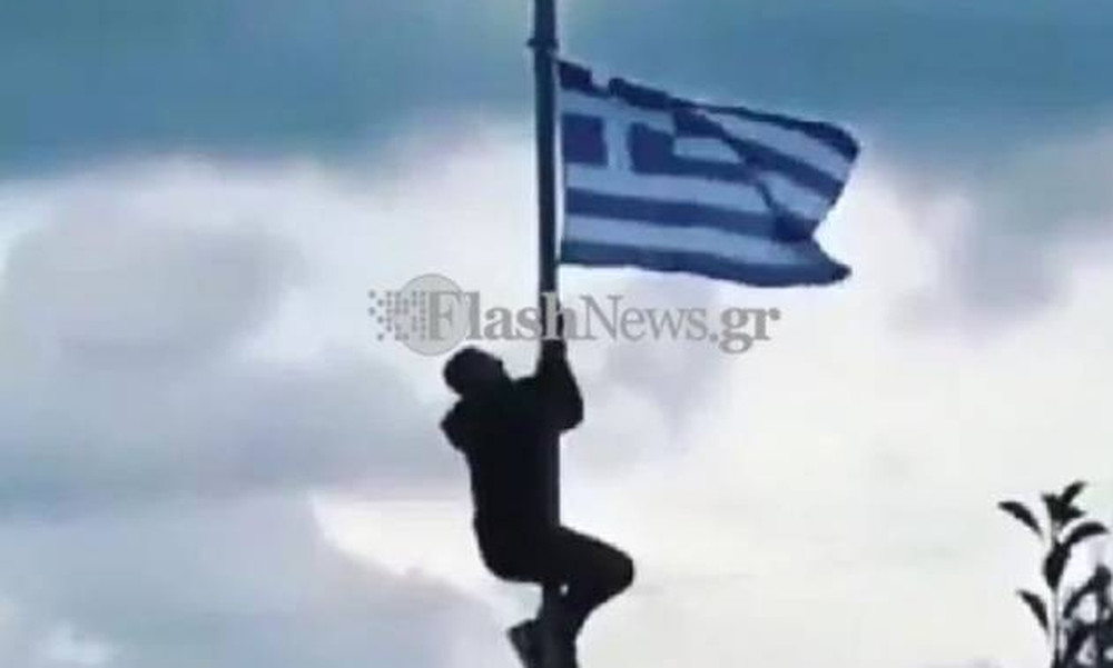 Τιμωρία μαθητή για έπαρση της Ελληνικής σημαίας: Πάντα γελαστοί και γελασμένοι… 