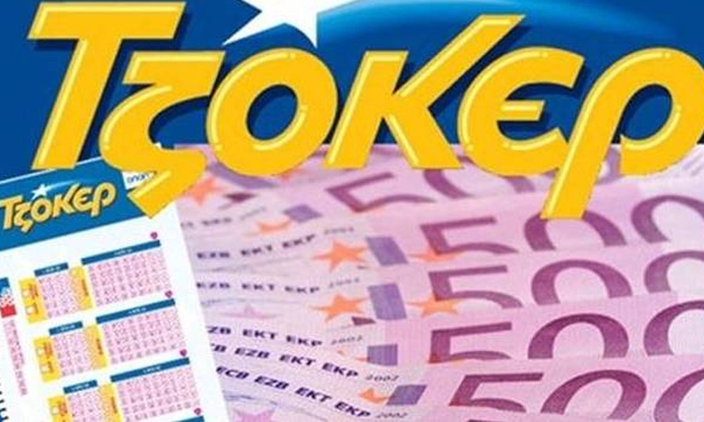 Τζόκερ: Αυτοί είναι οι τυχεροί αριθμοί που κερδίζουν τα 4.100.000 ευρώ! 