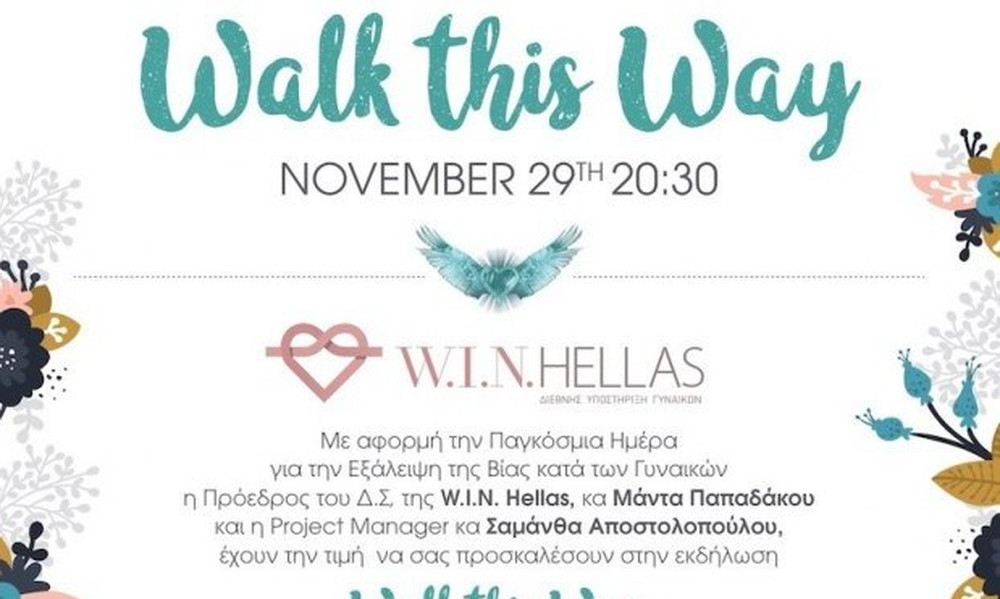 Walk this way for W.I.N. HELLAS