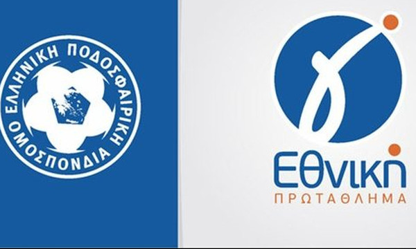 Γ' Εθνική: Τα αποτελέσματα και οι βαθμολογίες (26/11)