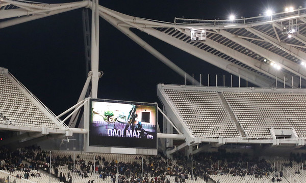 Αυτό είναι το ποσό που μαζεύτηκε στο ΟΑΚΑ για τους πλημμυροπαθείς της Δυτικής Αττικής