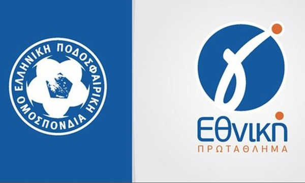 Γ' Εθνική: Τα τελικά αποτελέσματα (10/12)