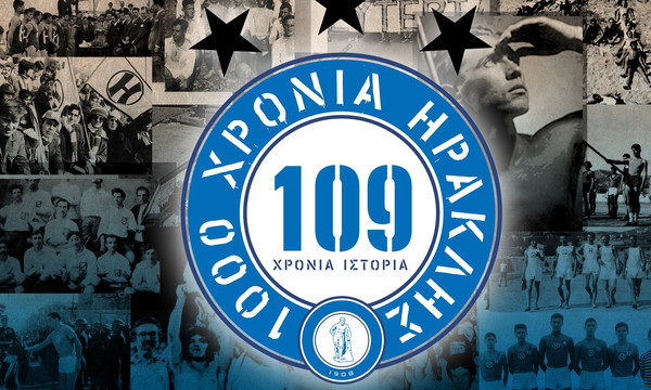 Το απίστευτο σλόγκαν του Ηρακλή για τη νέα μπουτίκ της ομάδας! (photo)