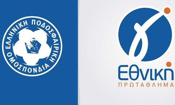 Γ' Εθνική: Τα αποτελέσματα και οι βαθμολογίες (17/12)