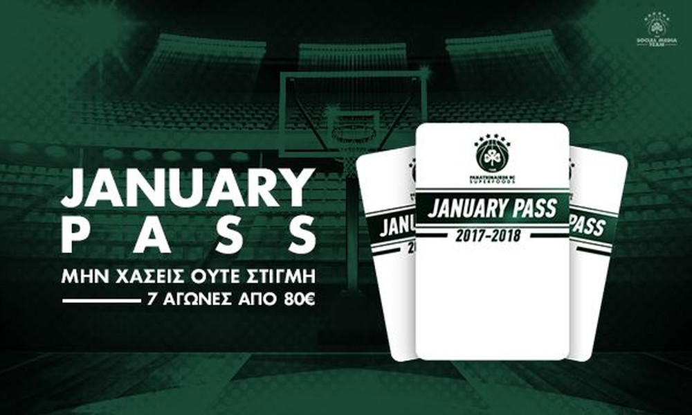 Παναθηναϊκός Superfoods: January pass με τρομερή προσφορά!