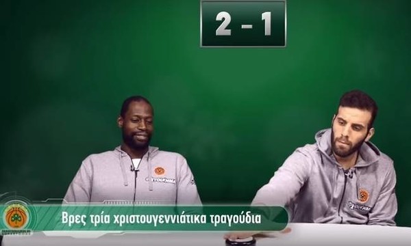 Παναθηναϊκός Superfoods: Το επικό χριστουγεννιάτικο «πράσινο» κουίζ (video)
