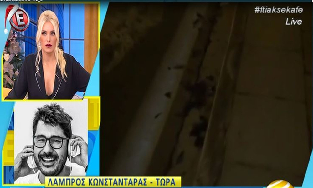 Κωνσταντίνος Αγγελίδης: Δείτε το βίντεο από το σημείο του τροχαίου