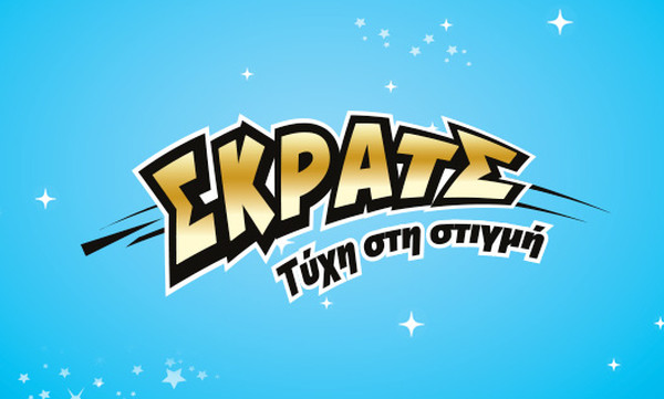 ΣΚΡΑΤΣ: 5.355.376 ευρώ σε κέρδη μοίρασε την προηγούμενη εβδομάδα