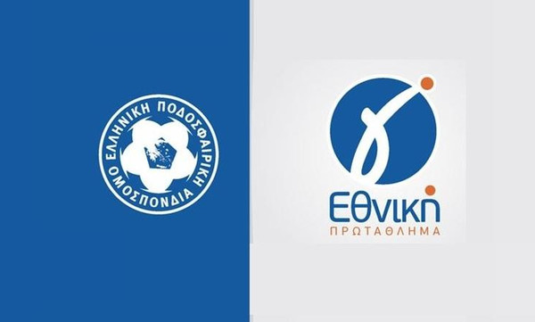 Γ' Εθνική: Νίκησε ο Διαγόρας