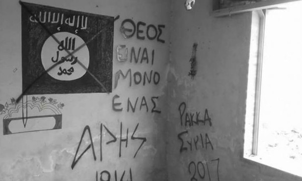Απίστευτο! Οπαδός του Άρη πολεμάει κατά του ISIS με συνθήματα σε τοίχους της Συρίας (photos)