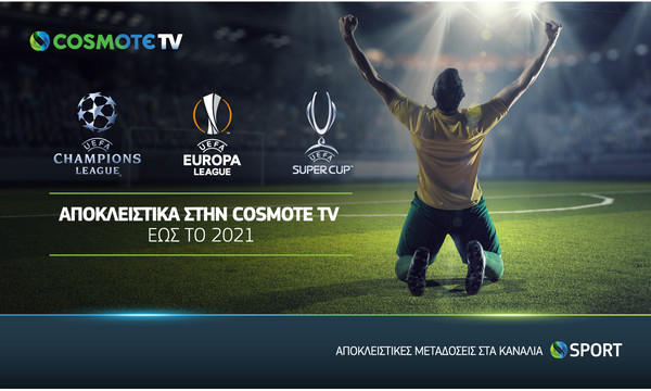 Cosmote TV: Ανακοίνωσε την… παραμονή Champions League και Europa League