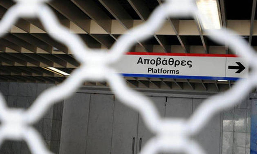 Απεργία σε Μετρό, τραμ, ΗΣΑΠ την Παρασκευή – Πώς θα πάτε στη δουλειά σας