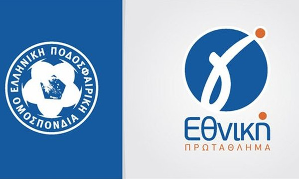 Γ’ Εθνική: Τα τελικά αποτελέσματα των αγώνων και οι βαθμολογίες (13/1)