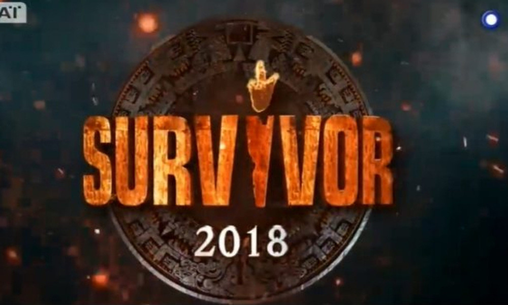Survivor 2: Έφυγαν οι παίκτες για τον Άγιο Δομίνικο! (video)