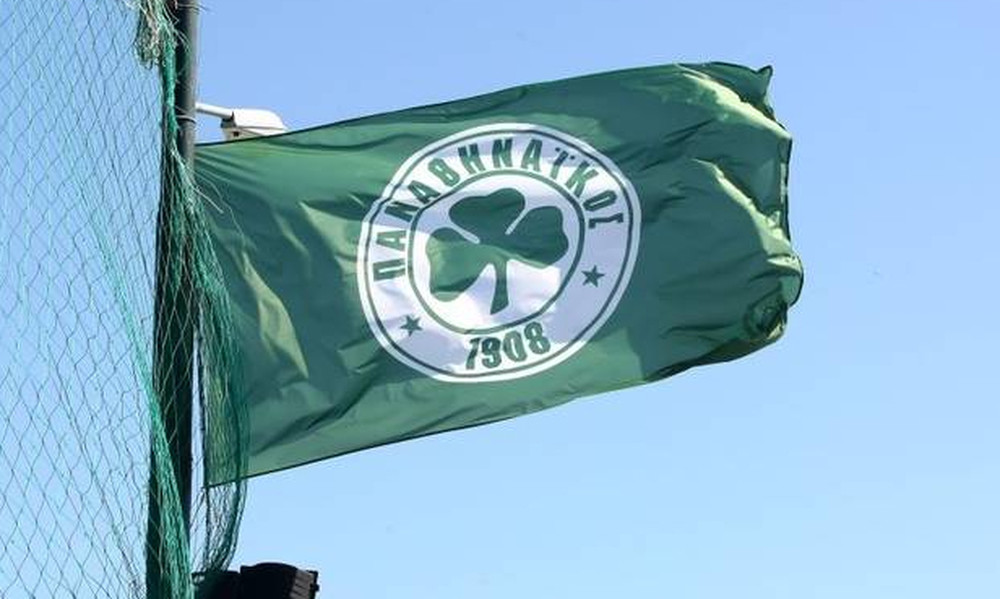 Ψάχνουν λεφτά στον Παναθηναϊκό