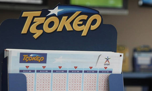 Τζακ ποτ στο Τζόκερ: Δείτε πόσα θα μοιράσει στην κλήρωση της Κυριακής (21/01)