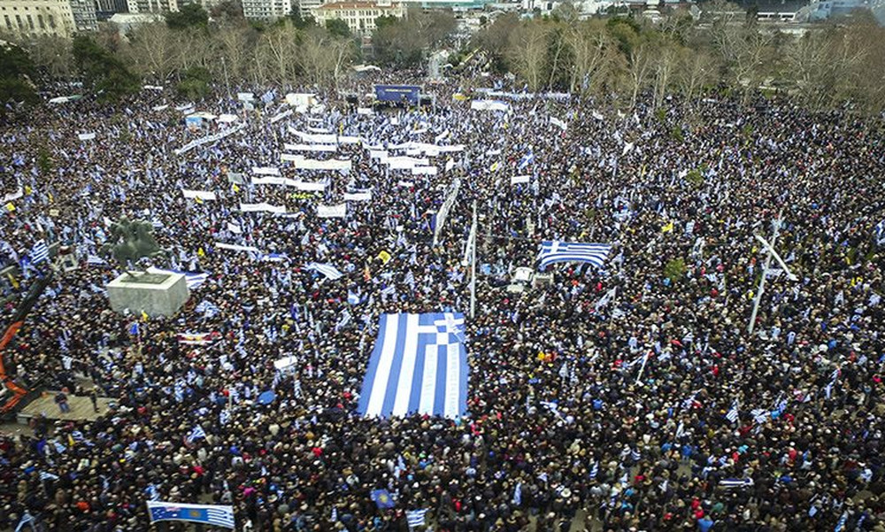 Συλλαλητήριο Θεσσαλονίκη: LIVE εικόνα από τη συγκέντρωση για τη Μακεδονία