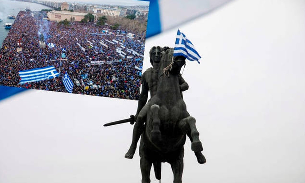Συλλαλητήριο Θεσσαλονίκη: Μέγα πλήθος, μέγα πάθος για τη Μακεδονία μας (pics+vids)