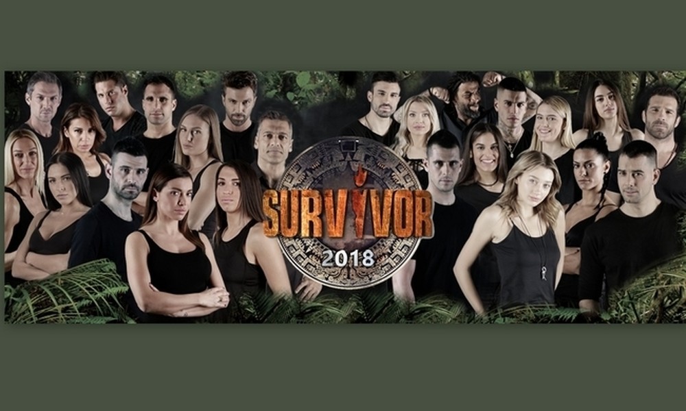 Survivor 2: Θα τρίβετε τα μάτια σας με τα νούμερα τηλεθέασης που έκανε η πρεμιέρα του ριάλιτι