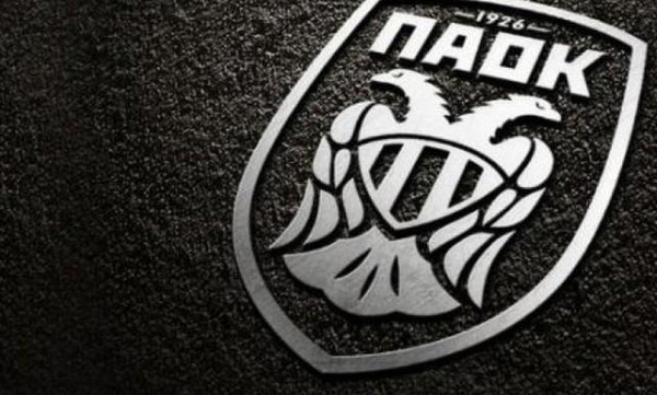 ΠΑΟΚ: Σκάει «βόμβα» με τον στόπερ - Ταξίδι-αστραπή στην Ισπανία