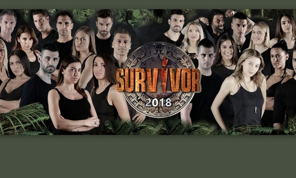 Survivor 2: Αυτή η ομάδα κέρδισε την πρώτη ασυλία του ριάλιτι