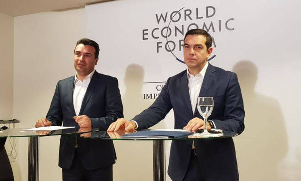 Τσίπρας σε Ζάεφ: Αντιμετωπίστε τον αλυτρωτισμό και μετά μιλάμε για όνομα