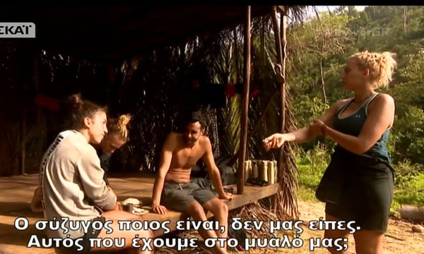  Survivor 2: Η Σπυροπούλου έριξε δεύτερη «βόμβα» στην Δαλάκα για τον Ντάνο- Η ατάκα και η αμηχανία