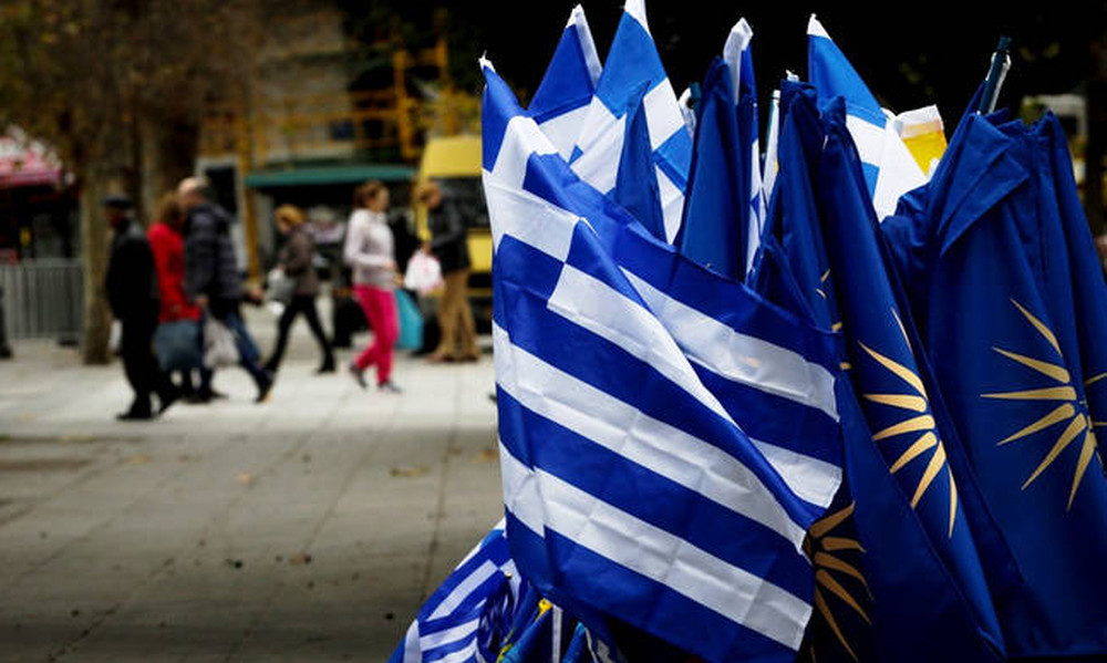 Όλα έτοιμα για το μεγάλο συλλαλητήριο στο Σύνταγμα - «Απόβαση» στην Αθήνα για τη Μακεδονία