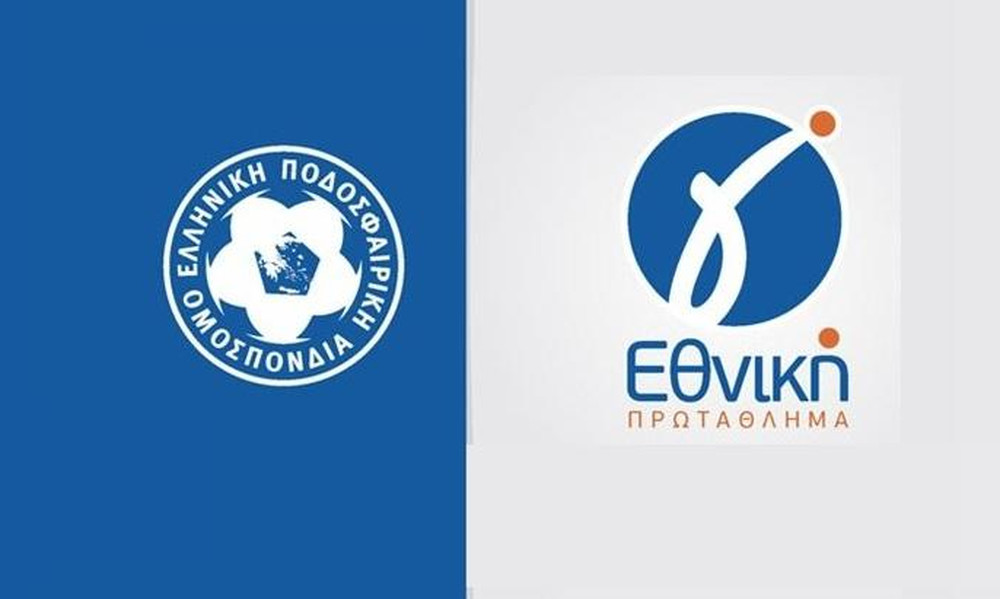  Γ' Εθνική: Τα τελικά αποτελέσματα (4/2)