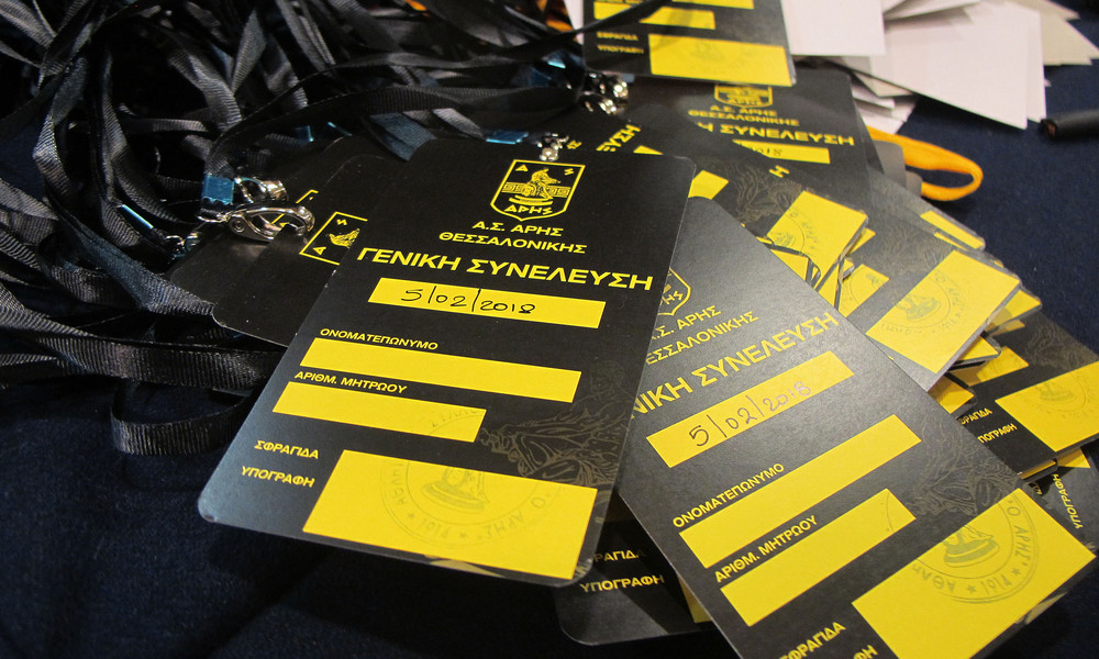 Κατάληψη στα γραφεία της ΚΑΕ Άρης!