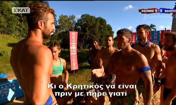  Survivor 2: Ο «φραουλίτσας» πιστεύει ότι «έχει» τον Κρητικό- Δείτε τι έγινε στον τελευταίο γύρο