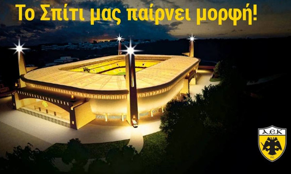 ΑΕΚ: «Κλείδωσε» η κατασκευαστική, ξεκινούν άμεσα τα έργα