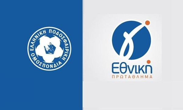 Γ' Εθνική: Τα τελικά αποτελέσματα και οι βαθμολογίες (12/2)