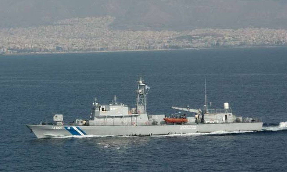 Σκηνικό «πολέμου» στο Αιγαίο - Τουρκικό σκάφος εμβόλισε πλοίο της ελληνικής Ακτοφυλακής