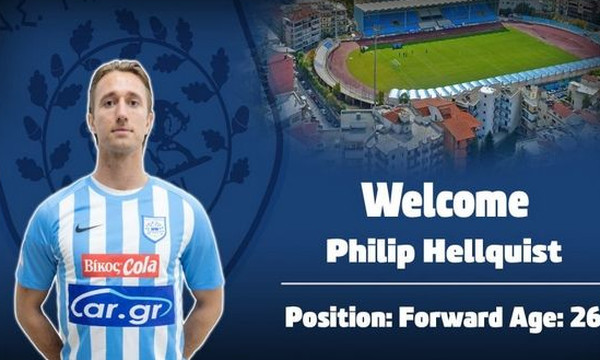 ΠΑΣ Γιάννινα: «Πρώτη» για Χέλκβιστ