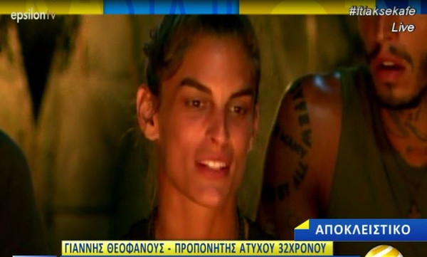 Survivor: Αποκάλυψη για την Μαρίνα: «Ήταν ένα μήνα φυτό.Στην κηδεία του φίλου της έπαθε σοκ γιατί…»