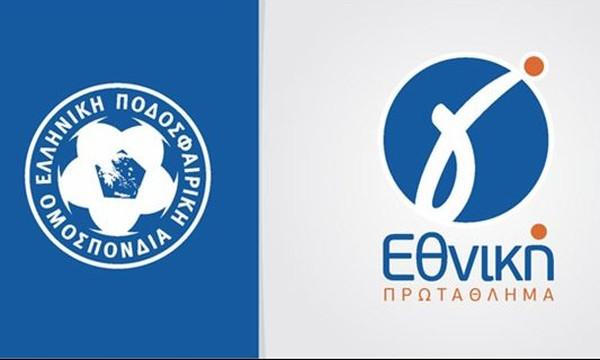 Γ’ Εθνική: Τα τελικά αποτελέσματα των αγώνων (17/2)