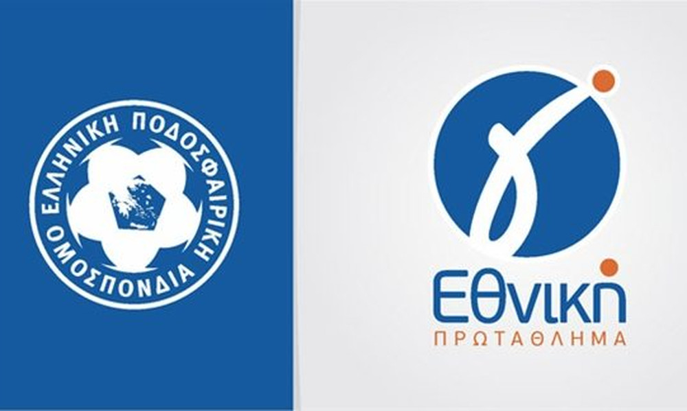 Γ΄ Εθνική: Τα τελικά αποτελέσματα και οι βαθμολογίες (18/2)