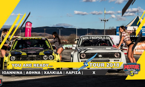 To 11o Motor Festival επιστρέφει ακόμη πιο ανατρεπτικό στα Ιωάννινα! (photos+video)   
