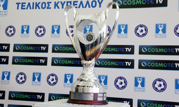 Η πρόταση που αλλάζει το Κύπελλο Ελλάδας