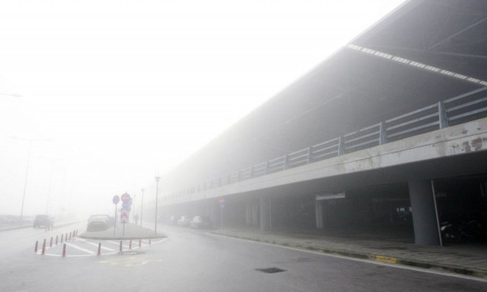 ΠΑΟΚ-Ολυμπιακός: Μπλόκο ομίχλης σε πτήση δημοσιογράφων και οπαδών
