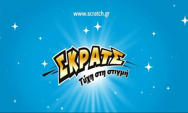 ΣΚΡΑΤΣ: Κέρδη περίπου 3 εκατομμυρίων ευρώ την προηγούμενη εβδομάδα