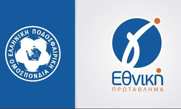 Γ΄ Εθνική: Τα τελικά αποτελέσματα και οι βαθμολογίες (3/3)