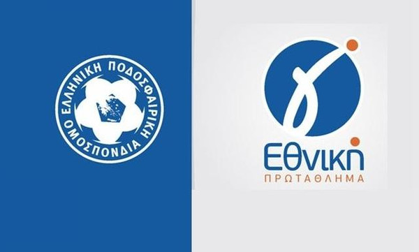 Γ' Εθνική: Τα τελικά αποτελέσματα (4/3)