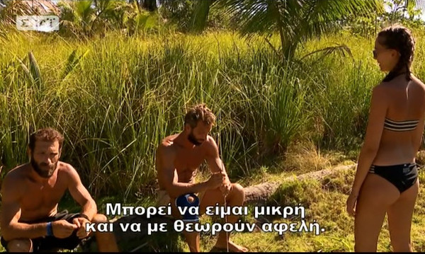 Survivor 2018: Θοδωρής-Ροδάνθη: Άγριο χώσιμο σε συμπαίκτρια τους- Απίστευτες ατάκες στην παραλία 